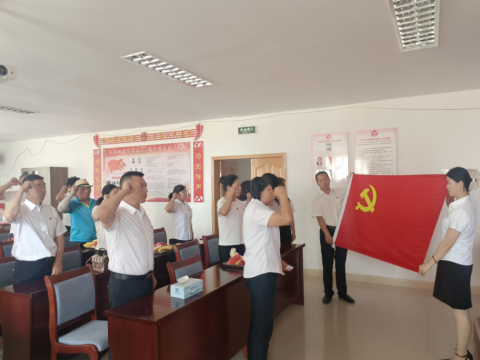 新疆和硕特吾里克镇文化社区开展迎“七一”主题党日活动