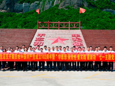 ​中建土木西北公司党总支开展庆祝中国共产党成立102周年暨“七一”主题党日活动