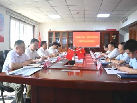 云南腾冲市市委书记马子兴一行到访中国投资协会