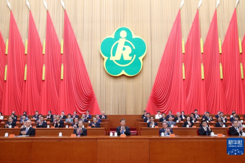 中国残疾人联合会第八次全国代表大会在京开幕