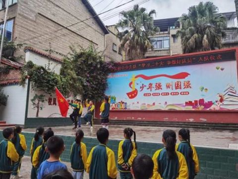 四川内江市中区龚家初中举行“学习二十大，争做好队员”少先队入队仪式