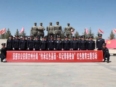 甘肃张掖市公安局甘州分局：抓实“三个三”举措倾力打造“三型”党组织  着力提升新时代公安队伍凝聚力战斗力