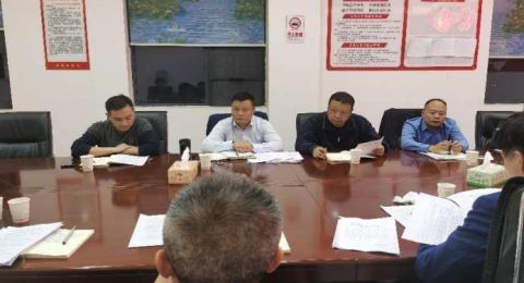 湖南新邵县住房和城乡建设局组织召开工程建设审批制度改革推进会议
