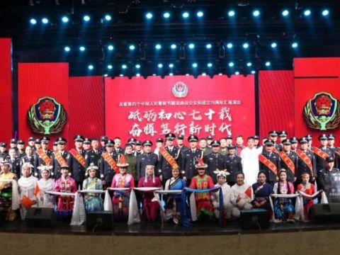 甘肃肃南县公安局举办系列活动庆祝第四个中国人民警察节