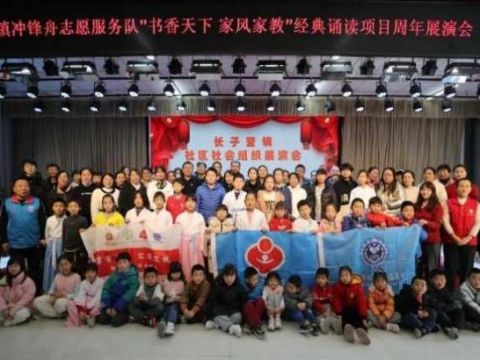 北京大兴：开展“书香天下 家风家教”中华经典诵读公益项目活动