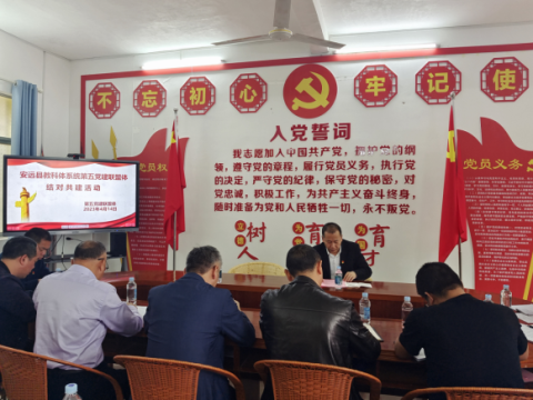 江西安远县：党建教研联盟共建，助推教育均衡发展