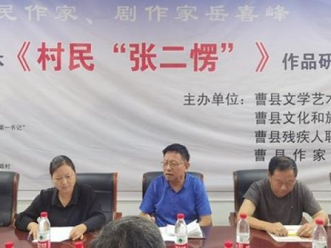 山东曹县农民要拍电影讴歌了党的乡村振兴富民政策