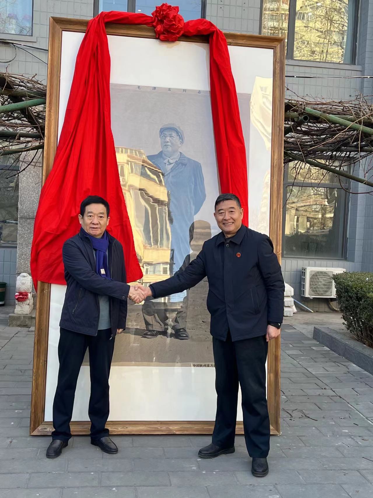 中国文化信息协会红色收藏工作委员会研究基地近日揭牌