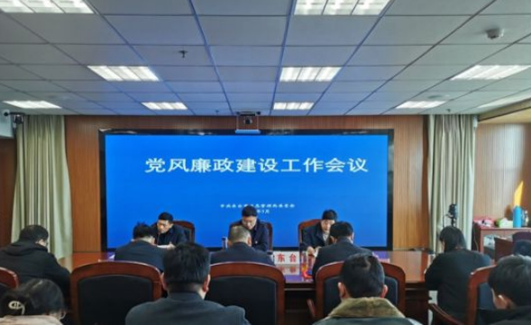 江苏东台市应急管理局开展2023年廉政教育活动