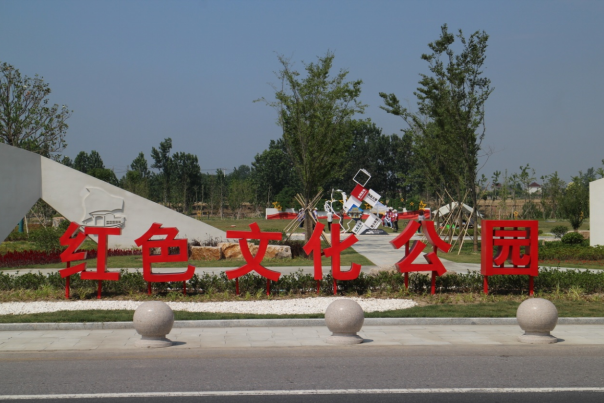 江苏大丰：白驹镇精心打造红色文化公园