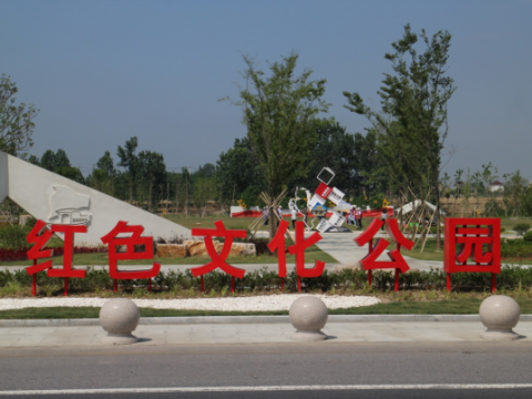 江苏大丰：白驹镇精心打造红色文化公园