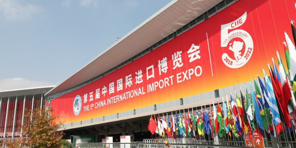 高扬互利共赢之帆 把稳团结合作之舵——写在第五届中国国际进口博览会开幕之际
