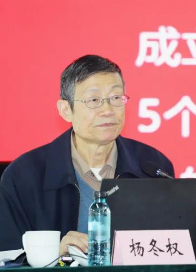杨冬权-中央档案馆原馆长、国家档案局原局长