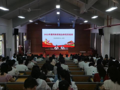 江西安远县委教科体工委组织开展党员集中培训活动