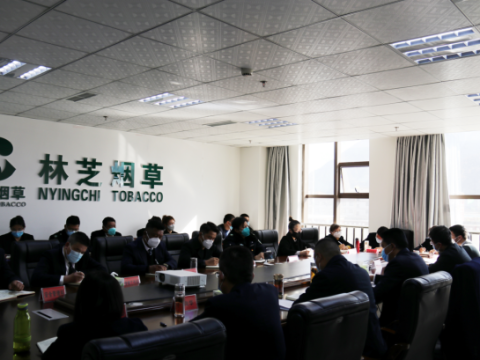 西藏林芝市烟草专卖局召开党组（扩大）会议专题  安排部署党的二十大精神学习宣贯工作